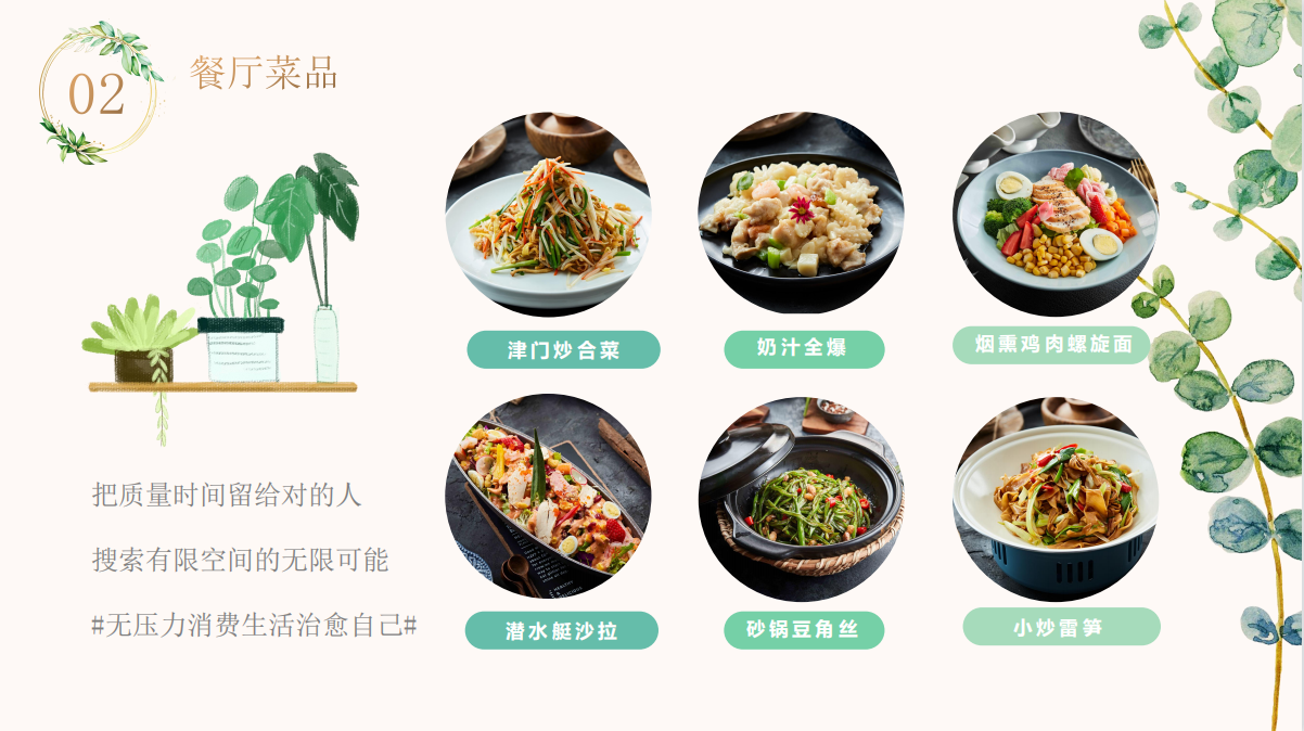 极速28网