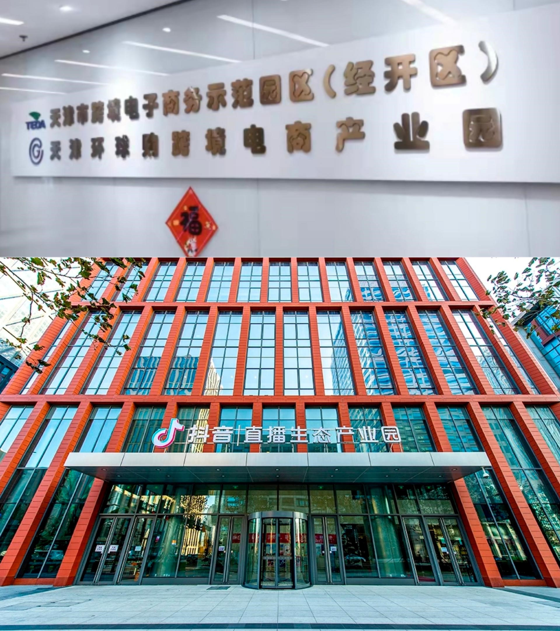 极速28网