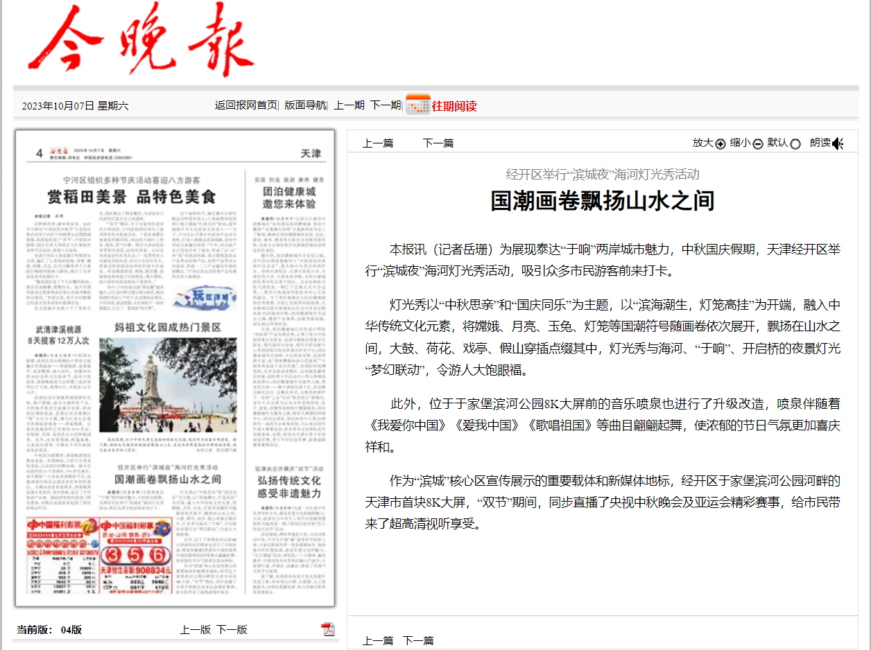 极速28网(中国)官方网站