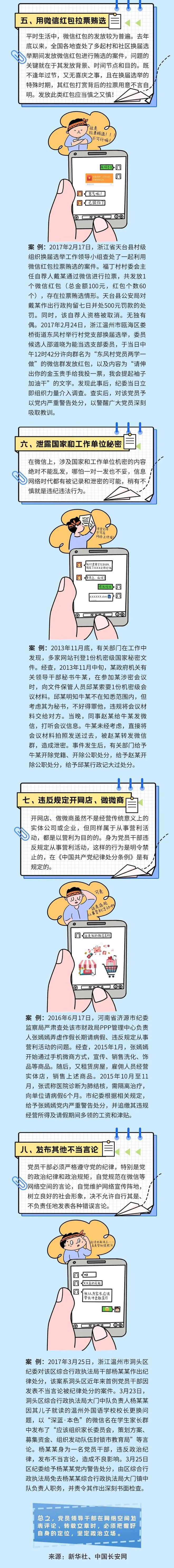 极速28网